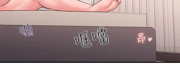 漫画《邻居妹妹转大人》第38话第26张图