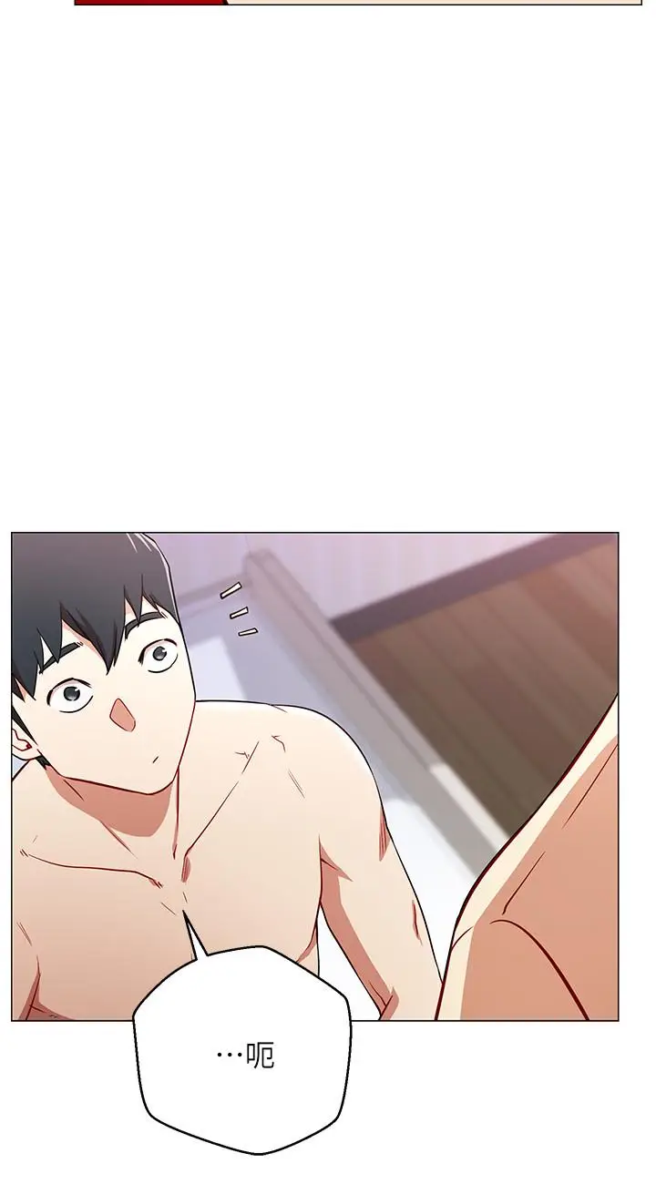 漫画《网红私生活》第2话第21张图