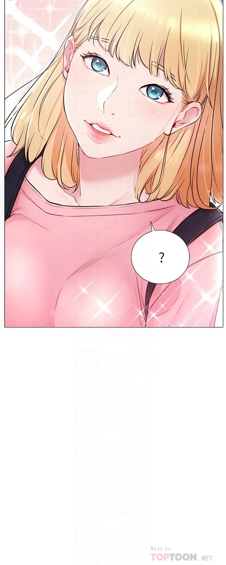 漫画《网红私生活》第4话第6张图