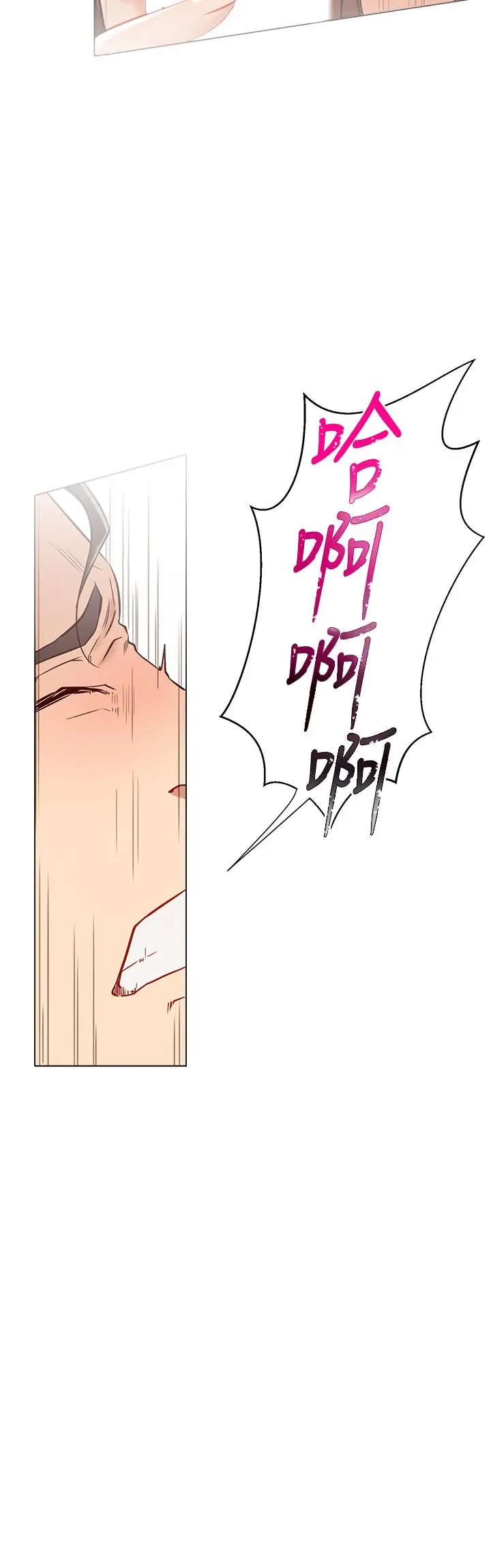 漫画《网红私生活》第5话第28张图