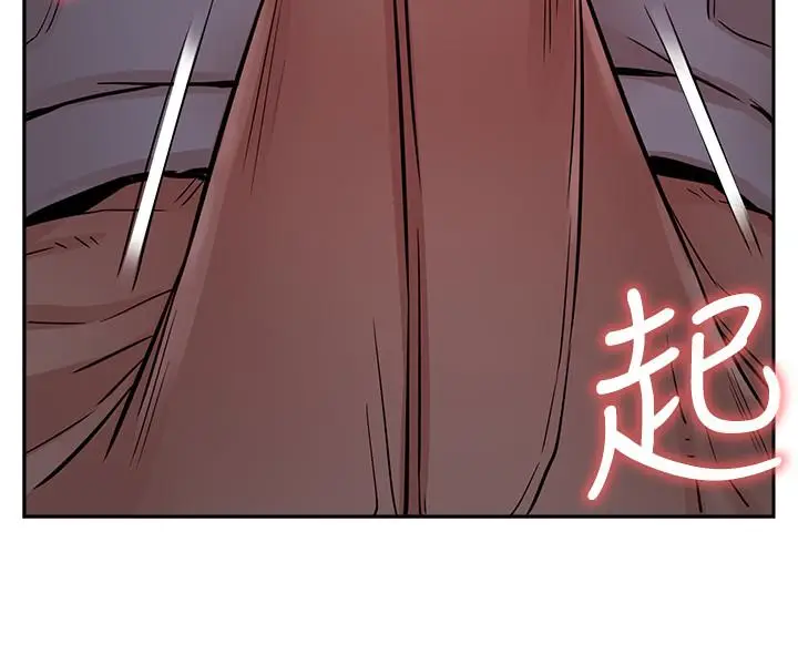 漫画《网红私生活》第19话第33张图