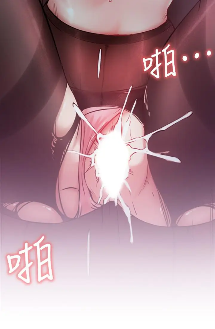 漫画《网红私生活》第21话第31张图