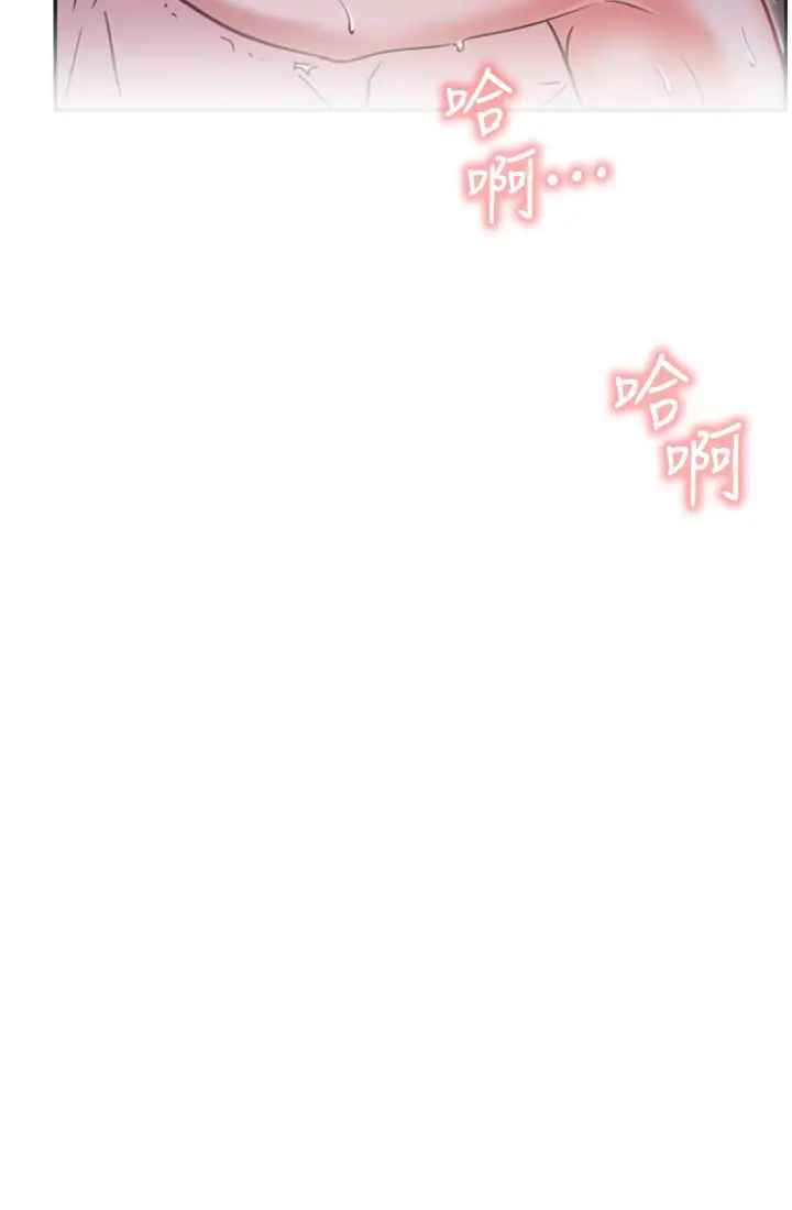 漫画《网红私生活》第21话第34张图