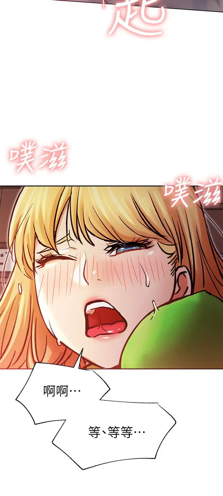 漫画《网红私生活》第32话第26张图