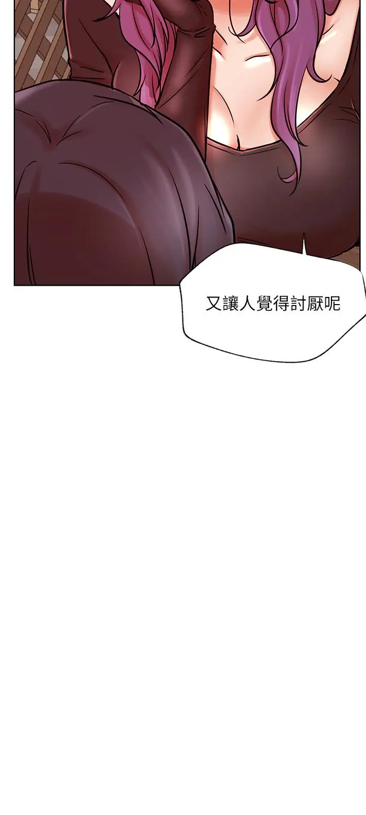 漫画《网红私生活》第35话第21张图