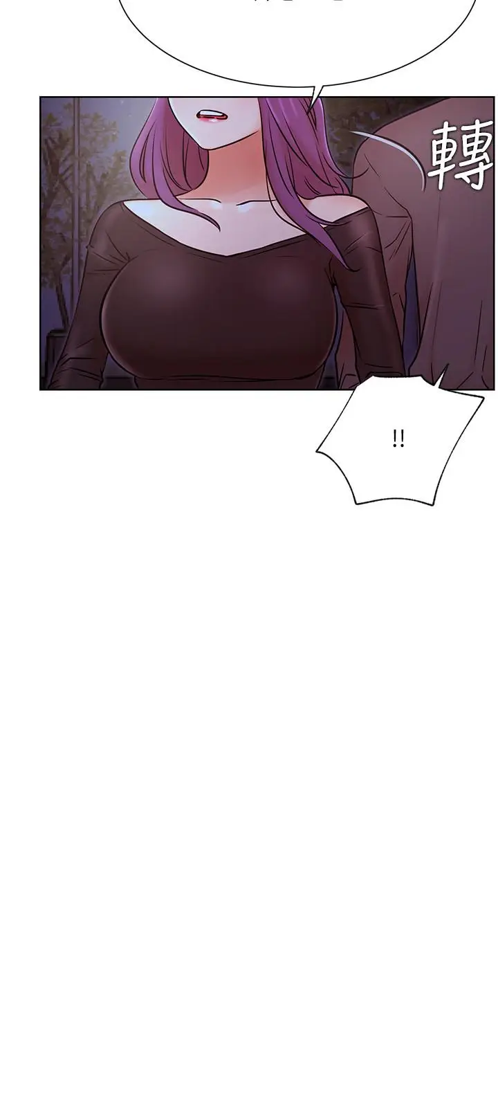 漫画《网红私生活》第35话第27张图