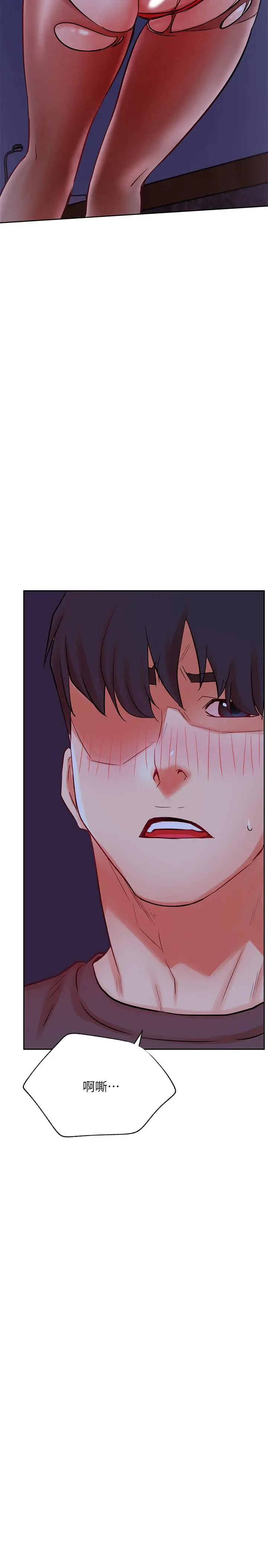 漫画《网红私生活》第36话第23张图
