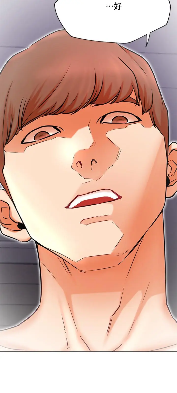 漫画《网红私生活》第39话第35张图