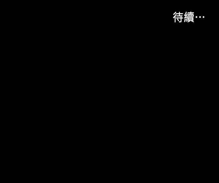 漫画《教师体罚》第37话第23张图