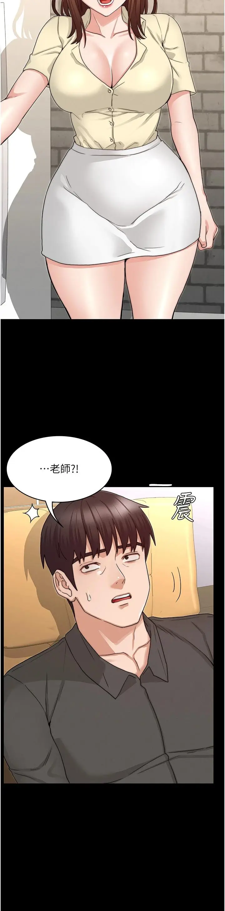 漫画《教师体罚》第53话第35张图