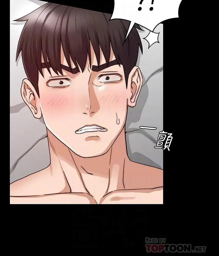 漫画《教师体罚》第56话第16张图