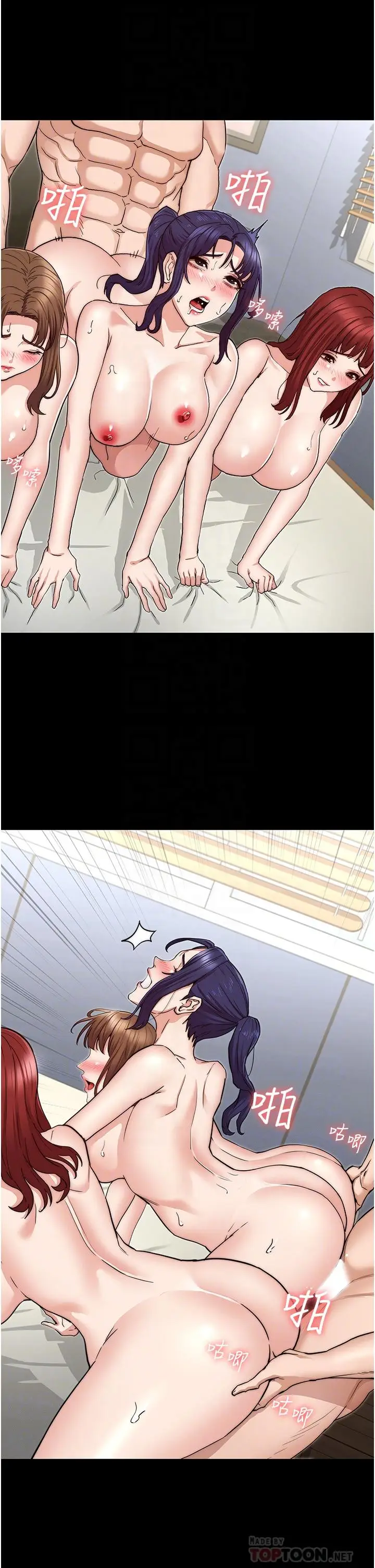 漫画《教师体罚》第59话第10张图