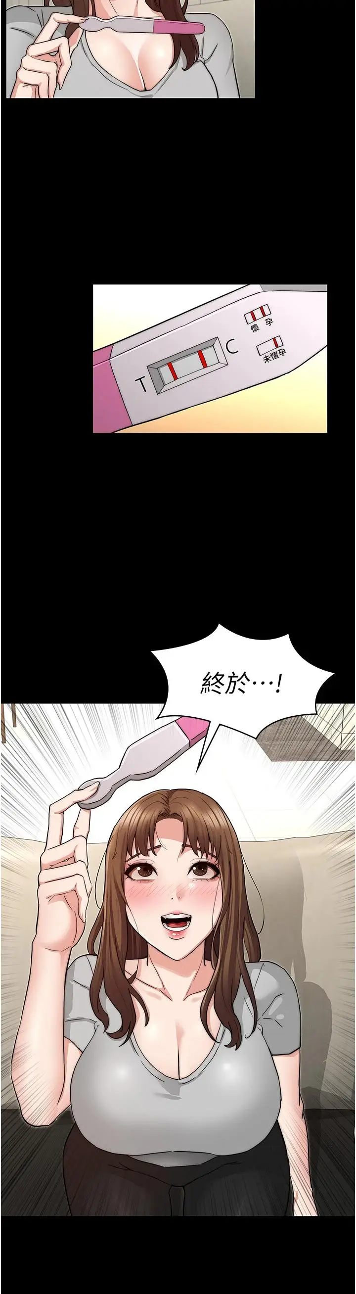 漫画《教师体罚》第60话第34张图