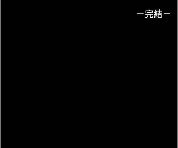 漫画《教师体罚》第60话第41张图