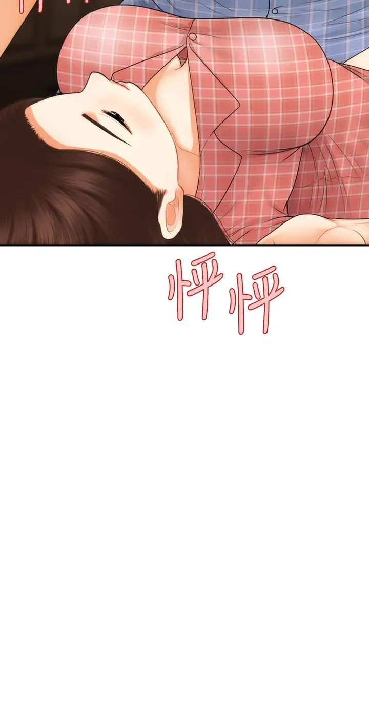 漫画《医美奇鸡》第86话第3张图