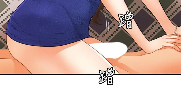 漫画《医美奇鸡》第88话第21张图