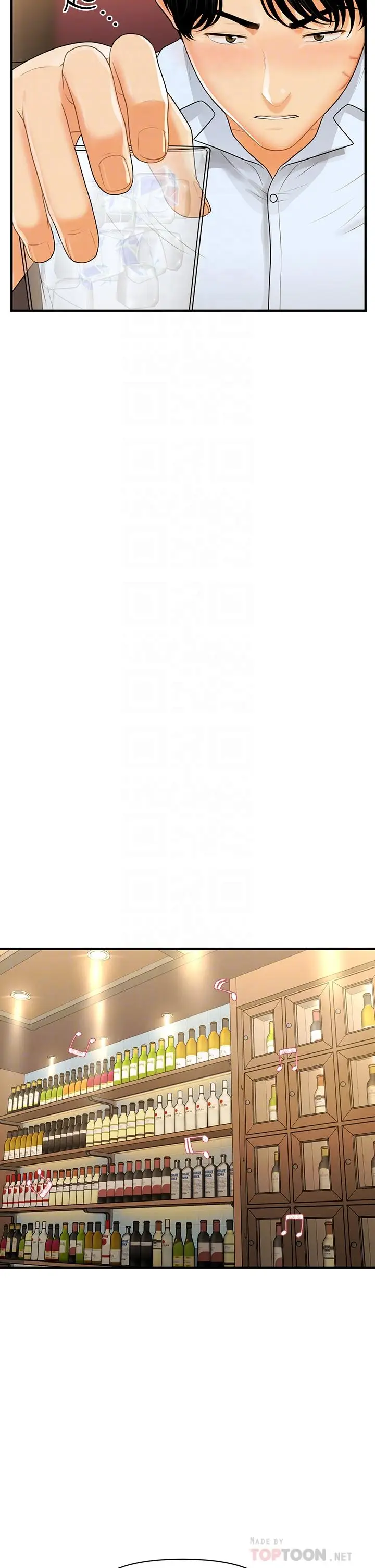 漫画《医美奇鸡》第90话第8张图