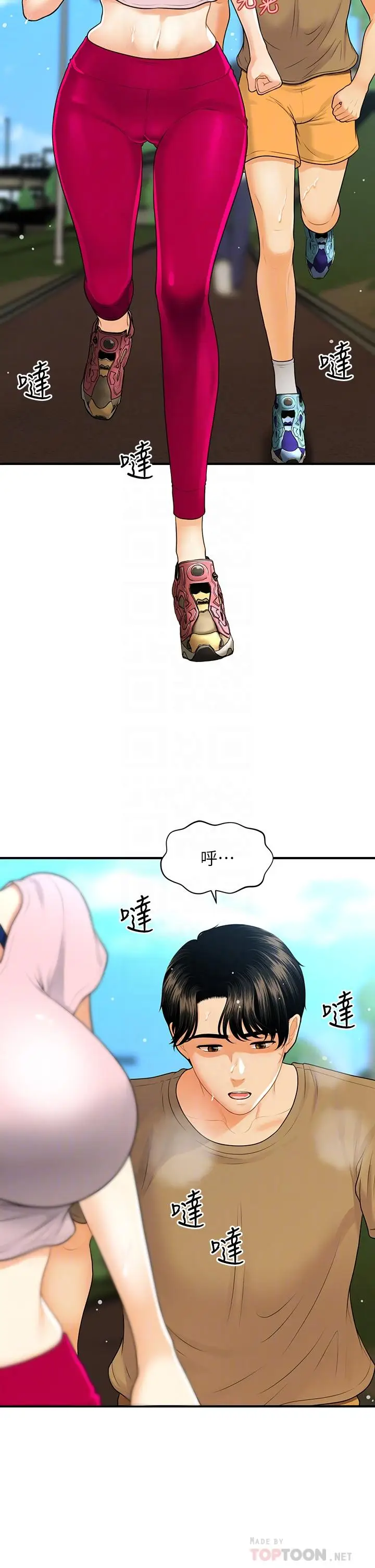 漫画《医美奇鸡》第94话第18张图