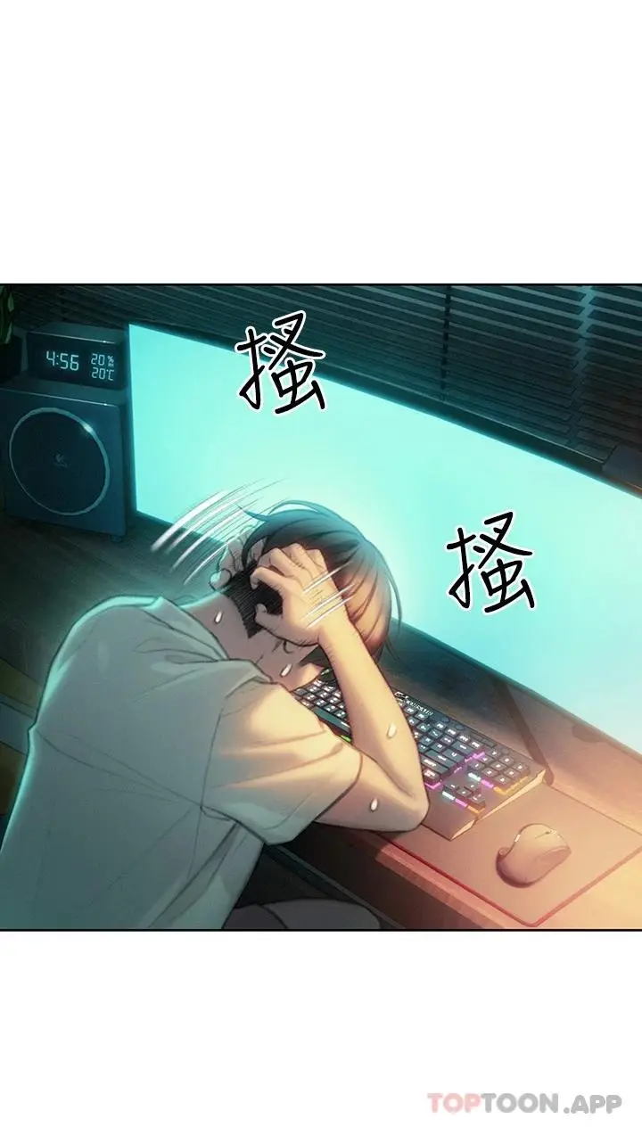 漫画《恋爱大富翁》第27话第72张图