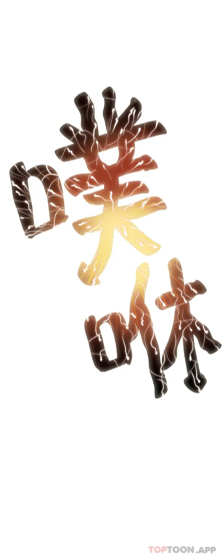 漫画《恋爱大富翁》第29话第7张图