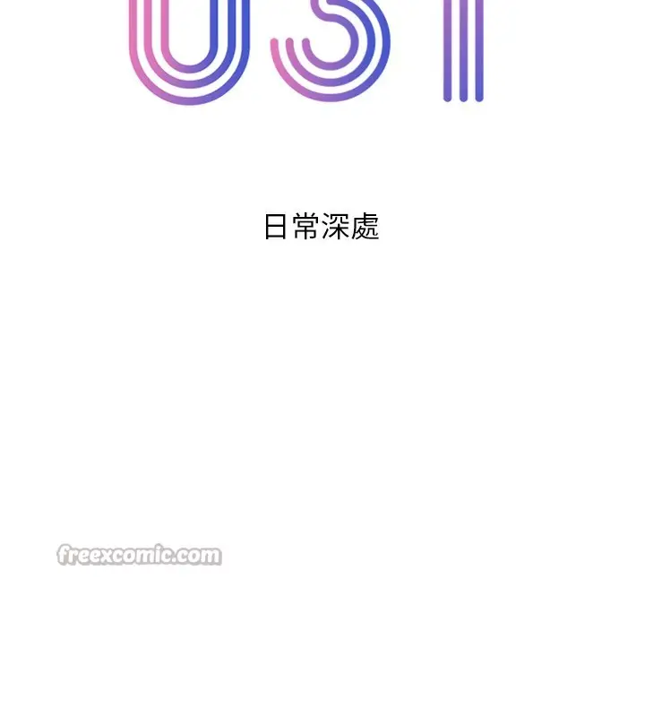 漫画《恋爱大富翁》第31话第112张图