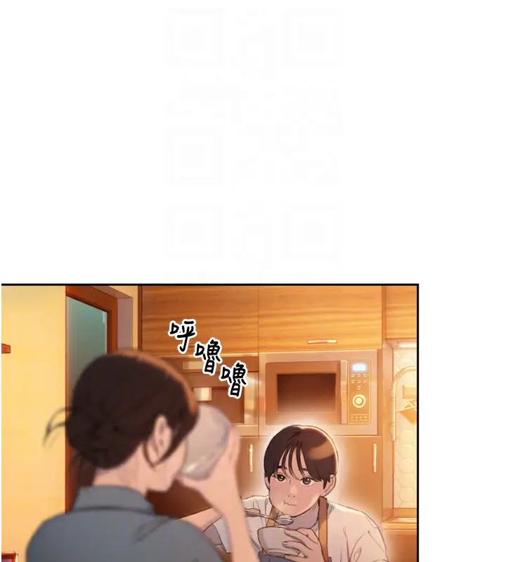 漫画《恋爱大富翁》第31话第40张图