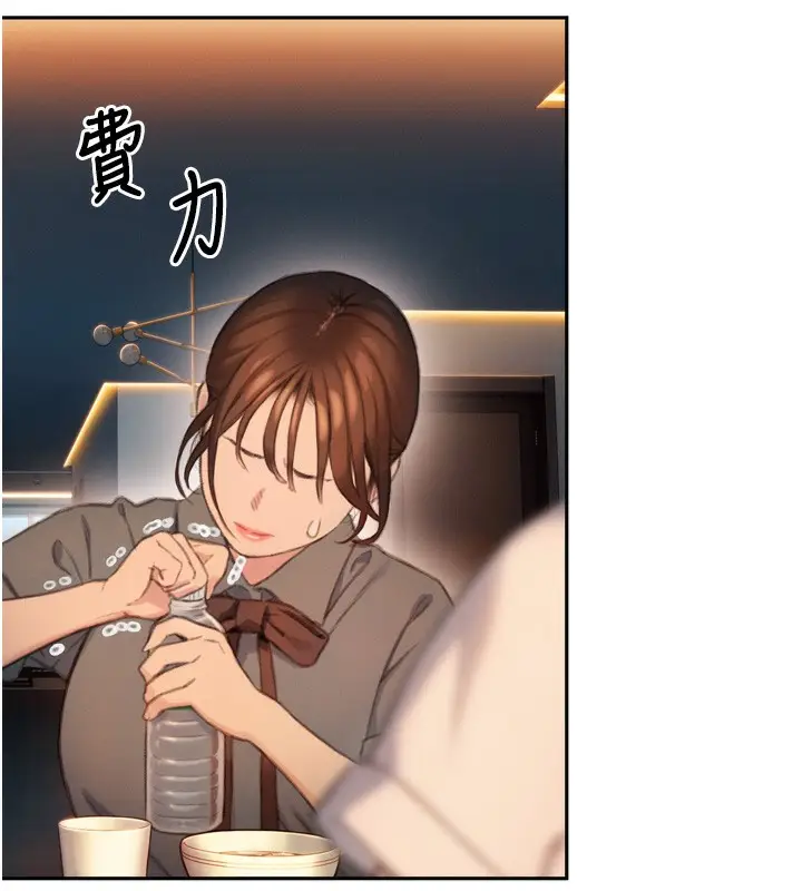 漫画《恋爱大富翁》第31话第45张图