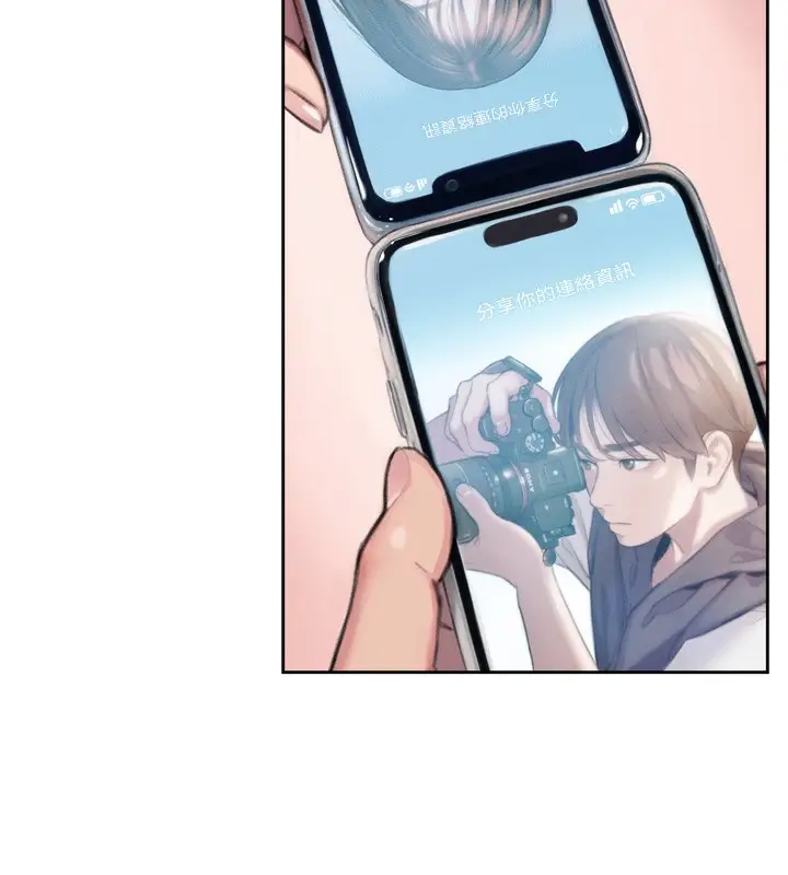 漫画《恋爱大富翁》第31话第79张图