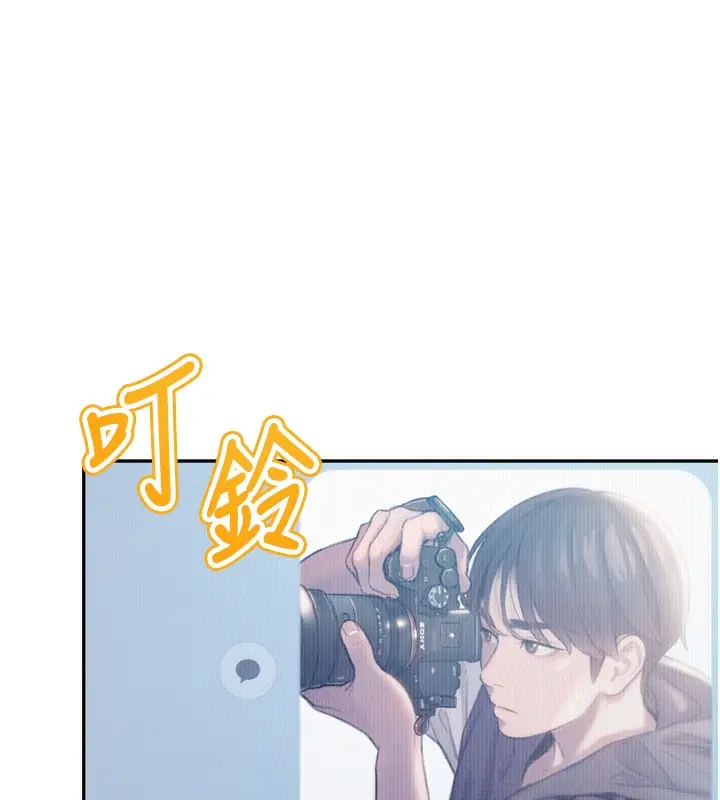漫画《恋爱大富翁》第31话第96张图