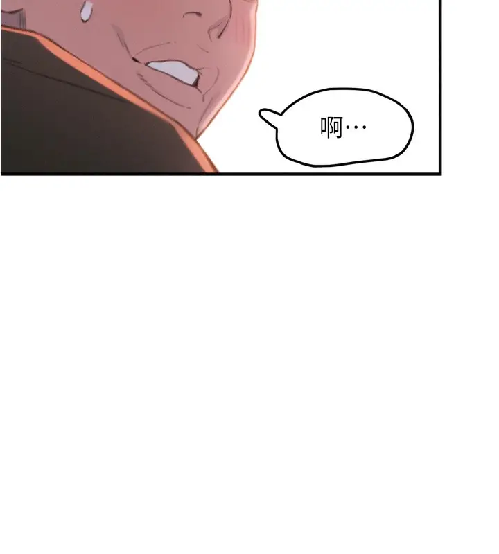 漫画《恋爱大富翁》第32话第97张图