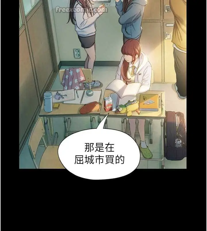 漫画《恋爱大富翁》第40话第126张图