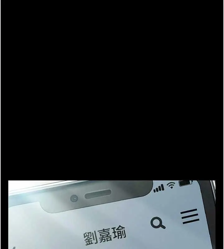 漫画《恋爱大富翁》第40话第145张图