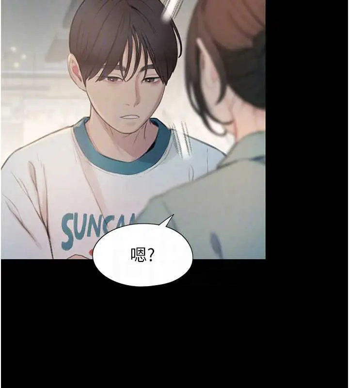 漫画《恋爱大富翁》第40话第30张图