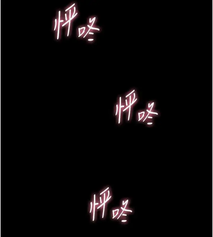 漫画《恋爱大富翁》第40话第38张图