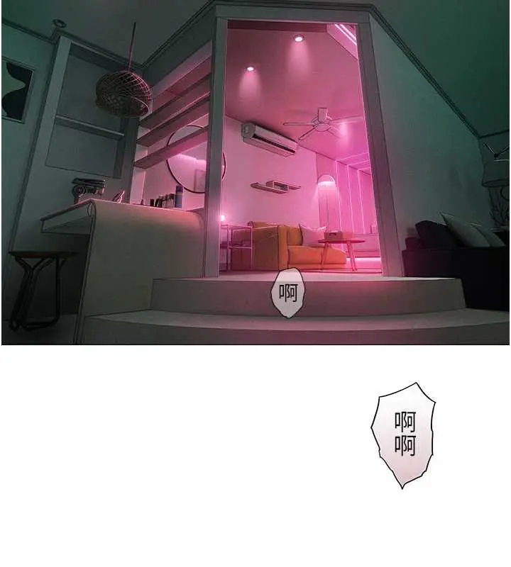 漫画《恋爱大富翁》第44话第205张图