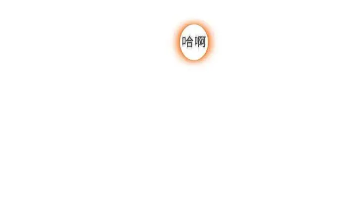 漫画《恋爱大富翁》第45话第134张图