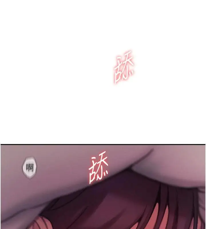 漫画《恋爱大富翁》第46话第5张图