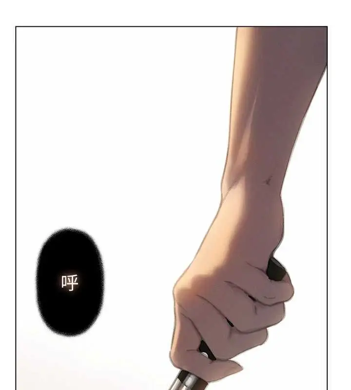 漫画《恋爱大富翁》第49话第3张图