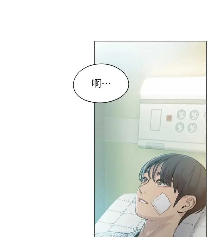 漫画《恋爱大富翁》最终话第7张图