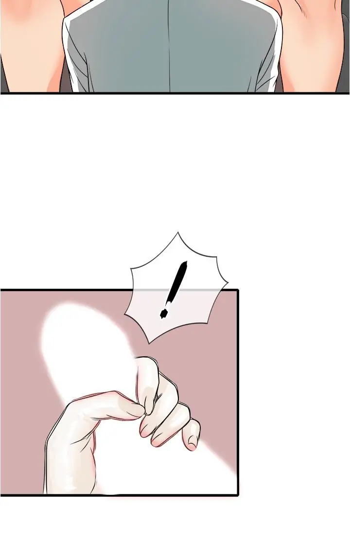 漫画《精奇打工仔》第1话第15张图