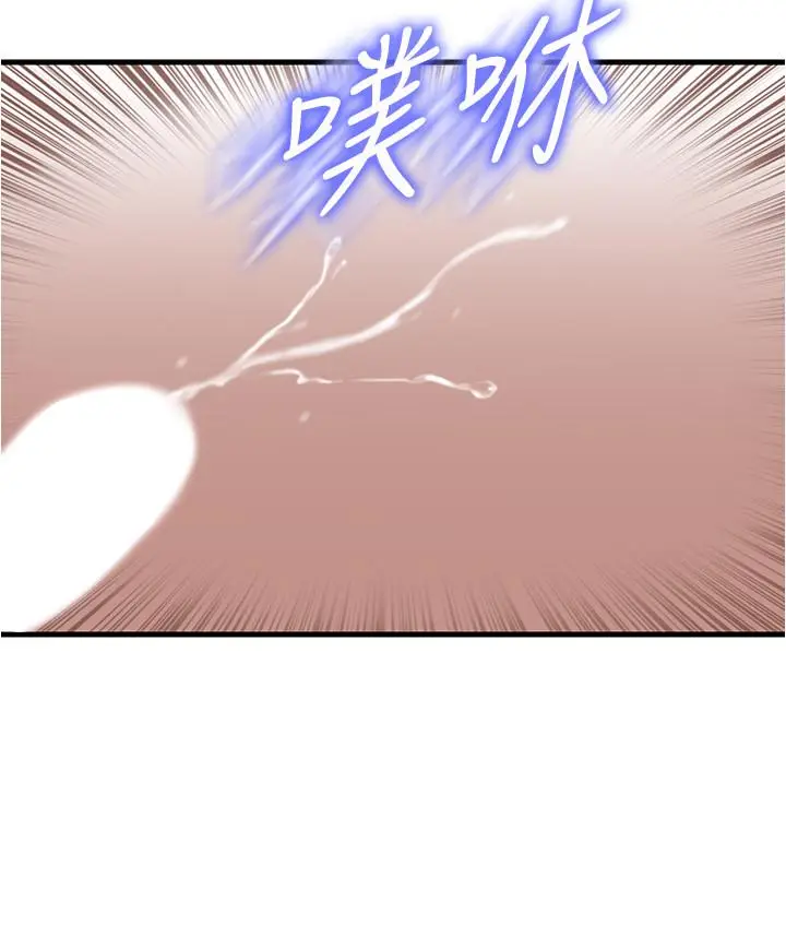 漫画《精奇打工仔》第1话第26张图