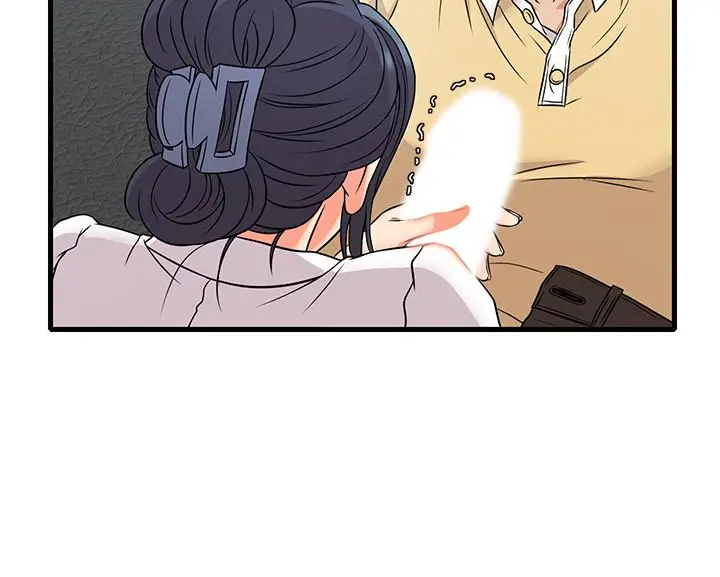 漫画《精奇打工仔》第3话第7张图