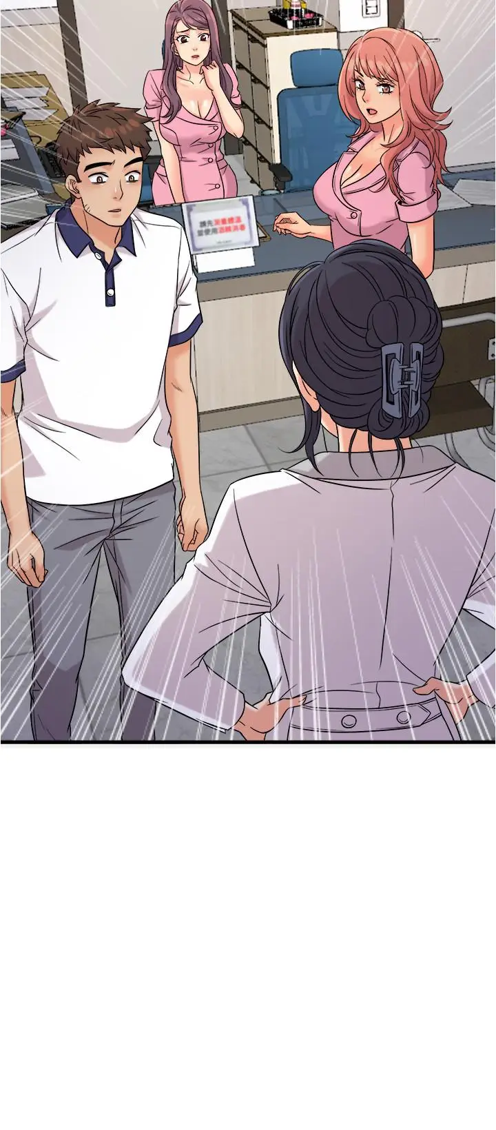 漫画《精奇打工仔》第8话第7张图