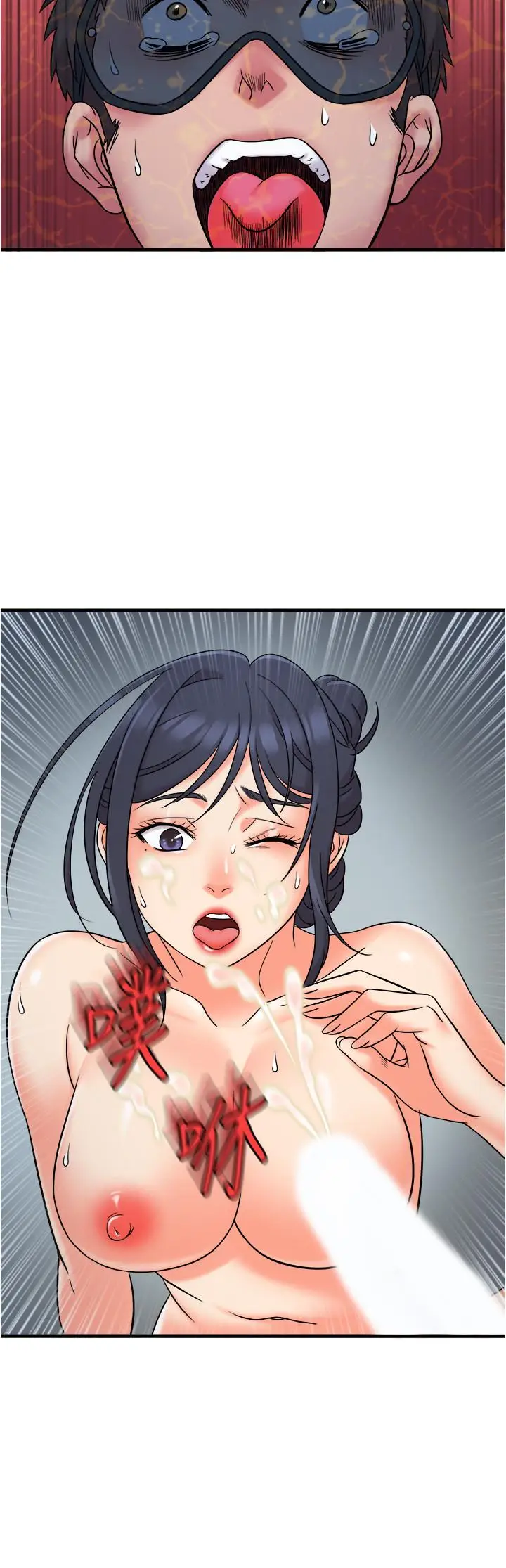漫画《精奇打工仔》第9话第19张图