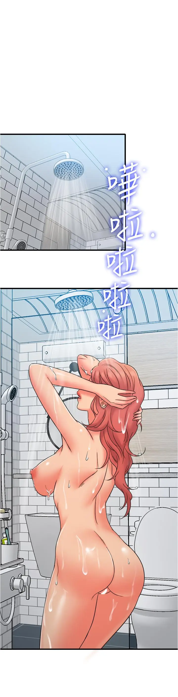 漫画《精奇打工仔》第14话第7张图