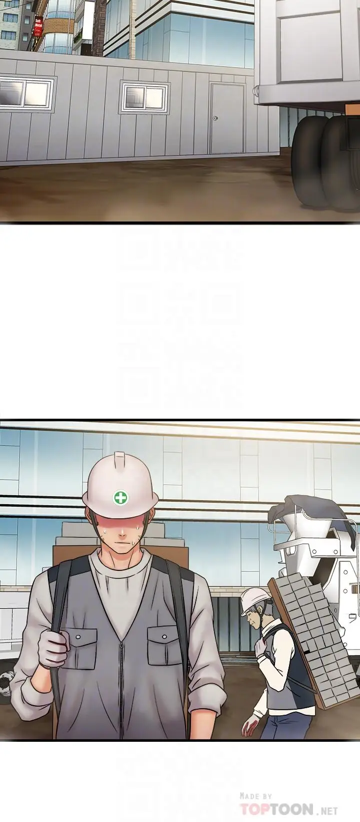 漫画《精奇打工仔》第31话第12张图
