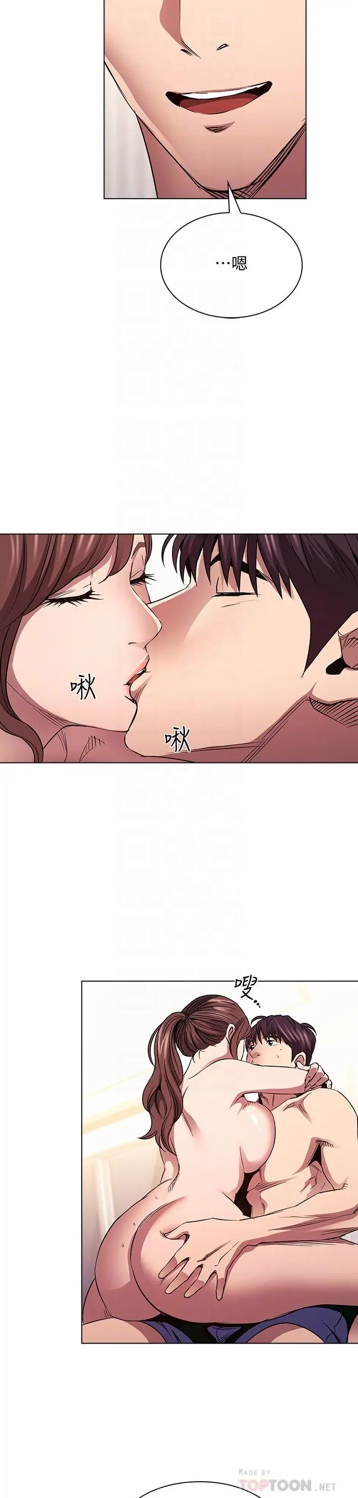 漫画《朋友的妈妈》第85话第10张图