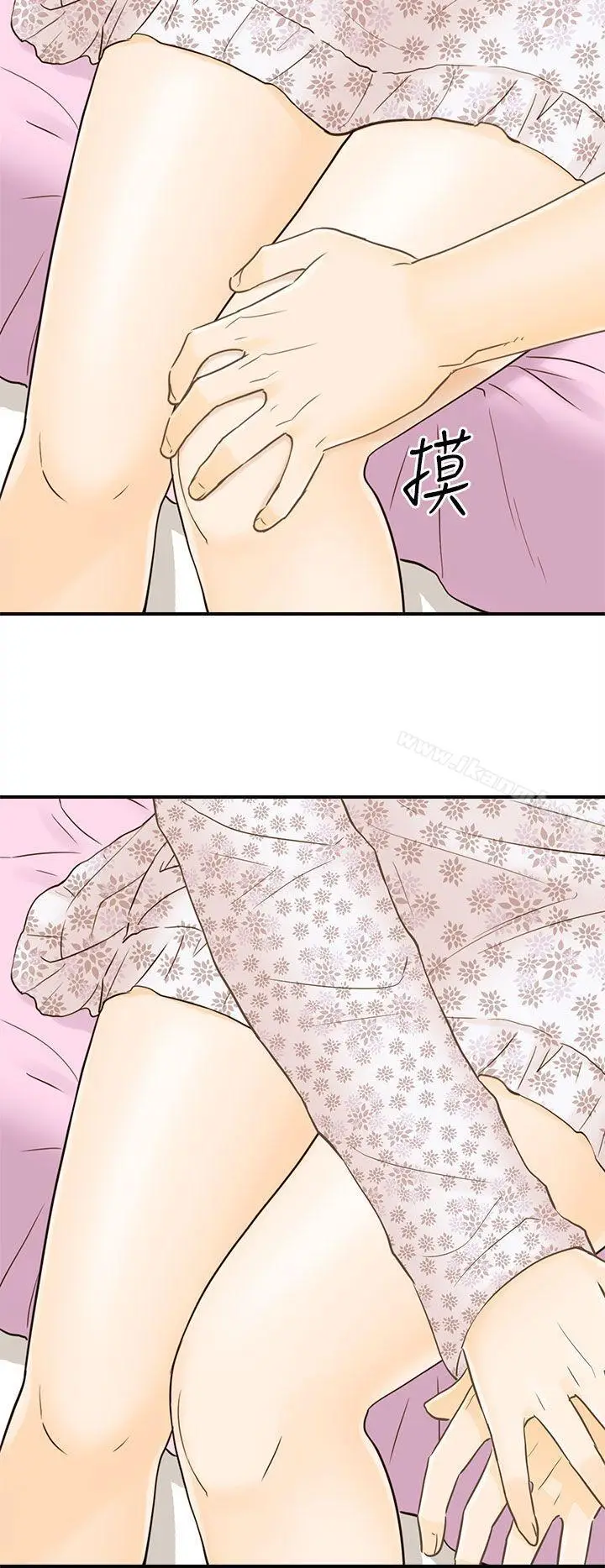 漫画《坏男人》第10话第33张图