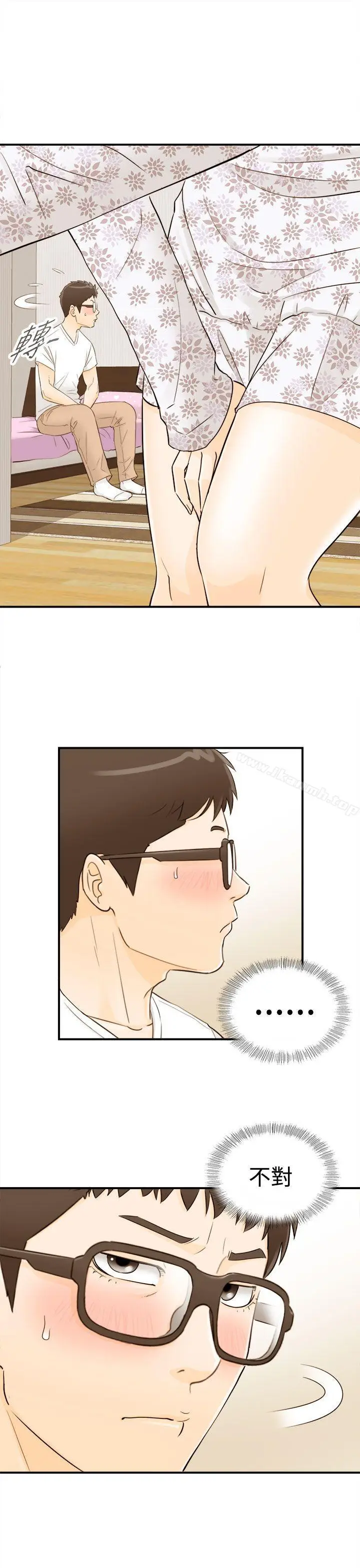 漫画《坏男人》第10话第8张图