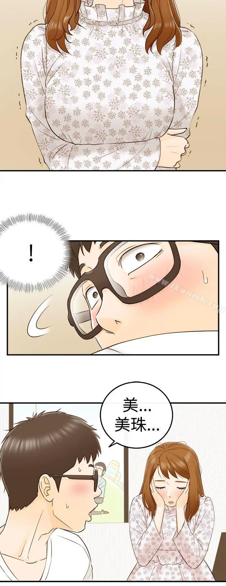 漫画《坏男人》第11话第16张图